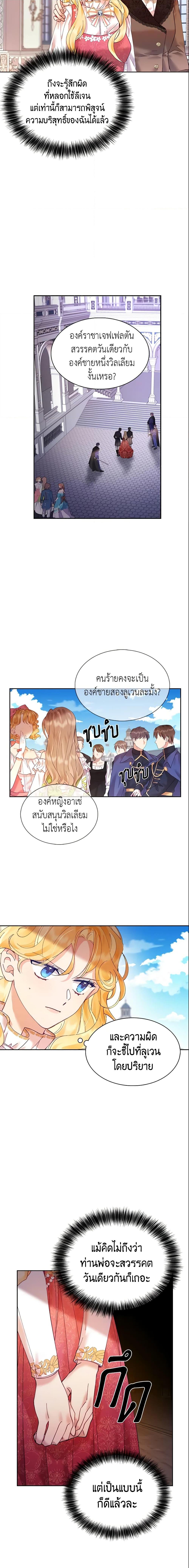 Manga-lc-com อ่านมังงะ อ่านการ์ตูน ออนไลน์ ฟรี Finding My Place ตอนที่ 1 2 3 4 5 6 7 8 9 10 11 12 13 14 ฟรี ไม่มีโฆษณา Manga-lc - อ่าน มังงะ อ่าน การ์ตูน ออนไลน์ อ่านมังงะ ฟรี