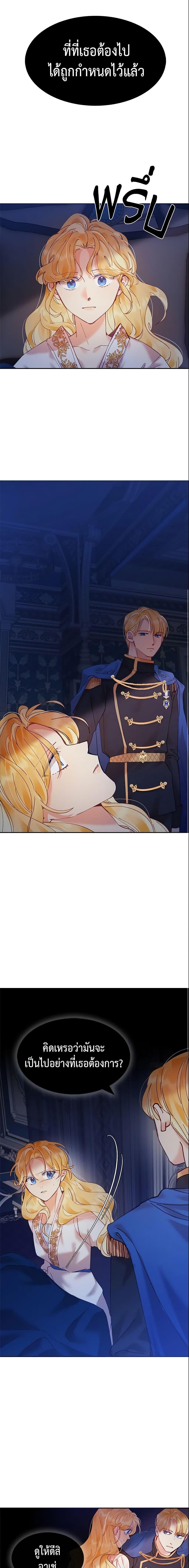 Manga-lc-com อ่านมังงะ อ่านการ์ตูน ออนไลน์ ฟรี Finding My Place ตอนที่ 1 2 3 4 5 6 7 8 9 10 11 12 13 14 ฟรี ไม่มีโฆษณา Manga-lc - อ่าน มังงะ อ่าน การ์ตูน ออนไลน์ อ่านมังงะ ฟรี