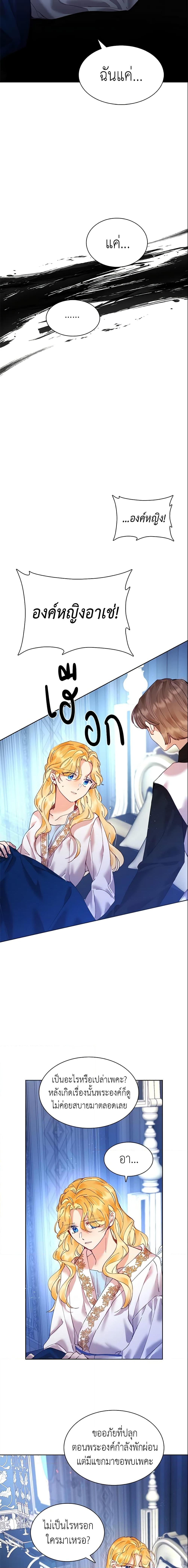 Manga-lc-com อ่านมังงะ อ่านการ์ตูน ออนไลน์ ฟรี Finding My Place ตอนที่ 1 2 3 4 5 6 7 8 9 10 11 12 13 14 ฟรี ไม่มีโฆษณา Manga-lc - อ่าน มังงะ อ่าน การ์ตูน ออนไลน์ อ่านมังงะ ฟรี