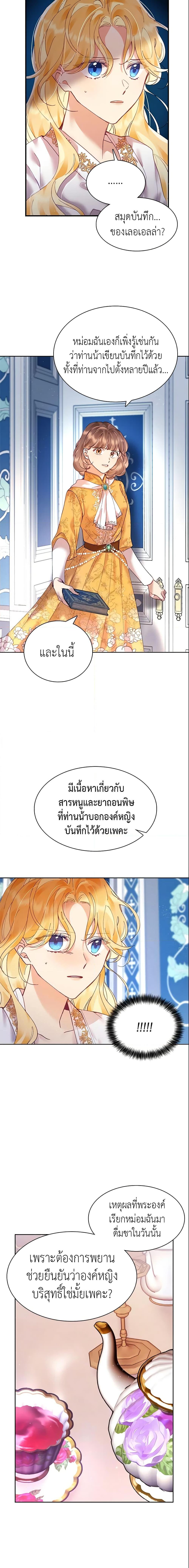 Manga-lc-com อ่านมังงะ อ่านการ์ตูน ออนไลน์ ฟรี Finding My Place ตอนที่ 1 2 3 4 5 6 7 8 9 10 11 12 13 14 ฟรี ไม่มีโฆษณา Manga-lc - อ่าน มังงะ อ่าน การ์ตูน ออนไลน์ อ่านมังงะ ฟรี