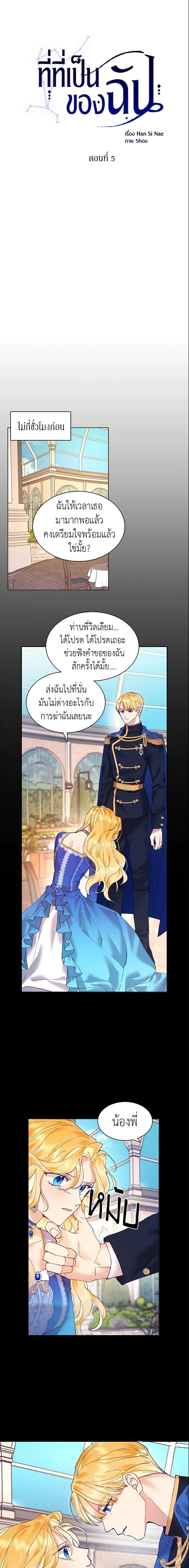 Manga-lc-com อ่านมังงะ อ่านการ์ตูน ออนไลน์ ฟรี Finding My Place ตอนที่ 1 2 3 4 5 6 7 8 9 10 11 12 13 14 ฟรี ไม่มีโฆษณา Manga-lc - อ่าน มังงะ อ่าน การ์ตูน ออนไลน์ อ่านมังงะ ฟรี