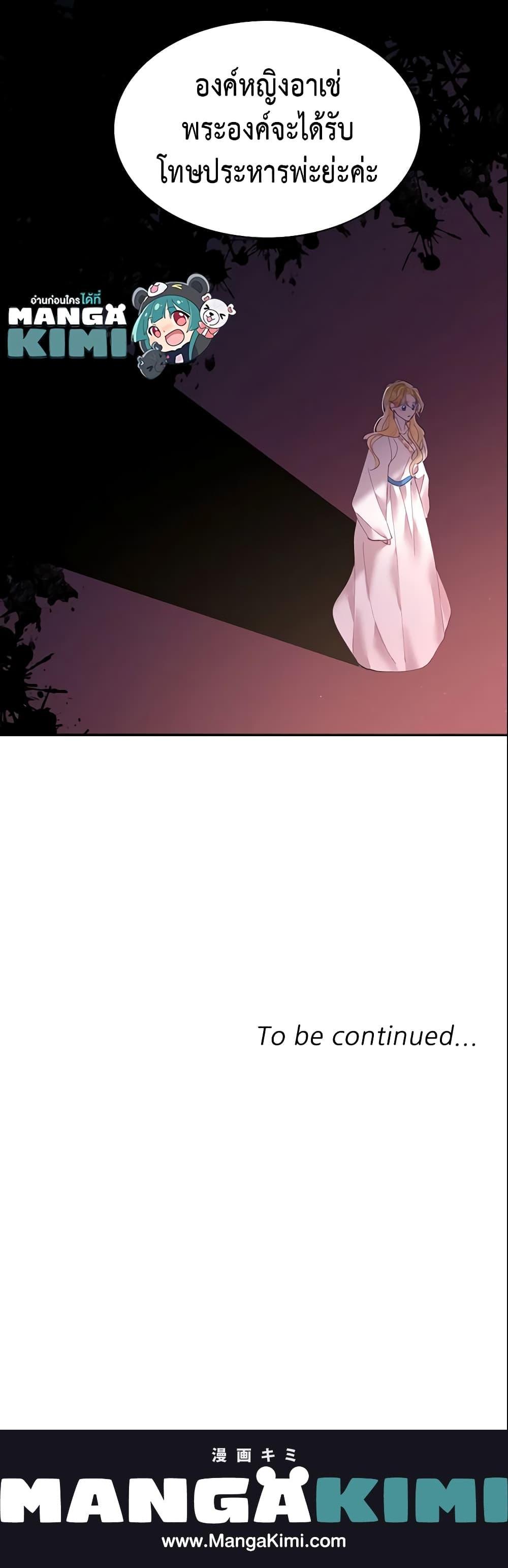 Manga-lc-com อ่านมังงะ อ่านการ์ตูน ออนไลน์ ฟรี Finding My Place ตอนที่ 1 2 3 4 5 6 7 8 9 10 11 12 13 14 ฟรี ไม่มีโฆษณา Manga-lc - อ่าน มังงะ อ่าน การ์ตูน ออนไลน์ อ่านมังงะ ฟรี