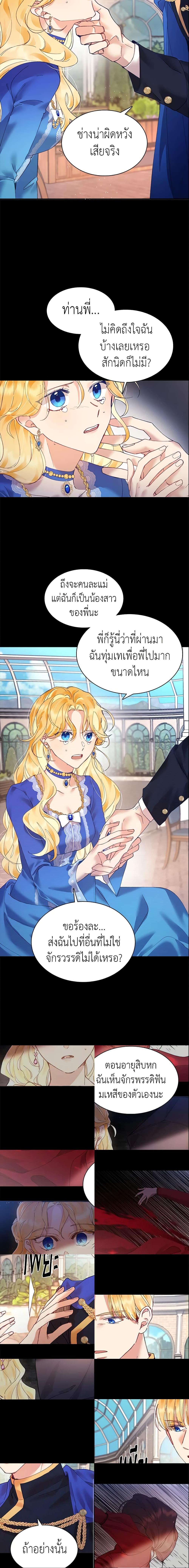 Manga-lc-com อ่านมังงะ อ่านการ์ตูน ออนไลน์ ฟรี Finding My Place ตอนที่ 1 2 3 4 5 6 7 8 9 10 11 12 13 14 ฟรี ไม่มีโฆษณา Manga-lc - อ่าน มังงะ อ่าน การ์ตูน ออนไลน์ อ่านมังงะ ฟรี