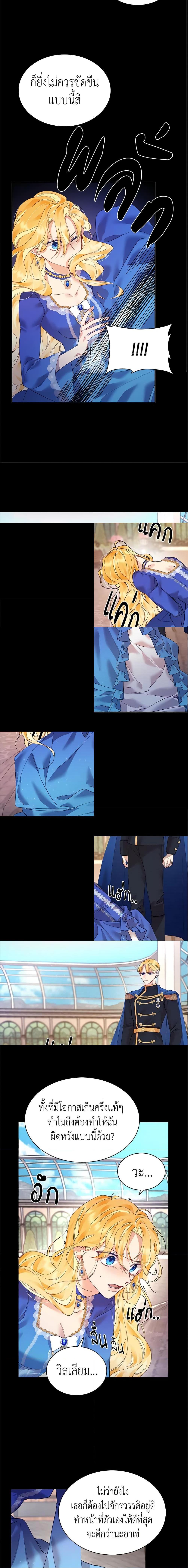 Manga-lc-com อ่านมังงะ อ่านการ์ตูน ออนไลน์ ฟรี Finding My Place ตอนที่ 1 2 3 4 5 6 7 8 9 10 11 12 13 14 ฟรี ไม่มีโฆษณา Manga-lc - อ่าน มังงะ อ่าน การ์ตูน ออนไลน์ อ่านมังงะ ฟรี