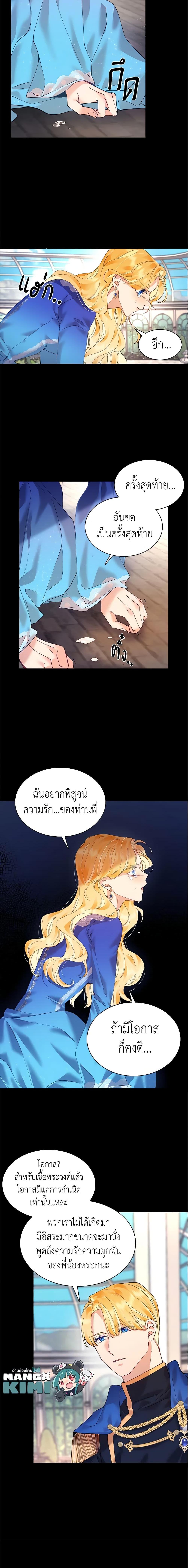 Manga-lc-com อ่านมังงะ อ่านการ์ตูน ออนไลน์ ฟรี Finding My Place ตอนที่ 1 2 3 4 5 6 7 8 9 10 11 12 13 14 ฟรี ไม่มีโฆษณา Manga-lc - อ่าน มังงะ อ่าน การ์ตูน ออนไลน์ อ่านมังงะ ฟรี