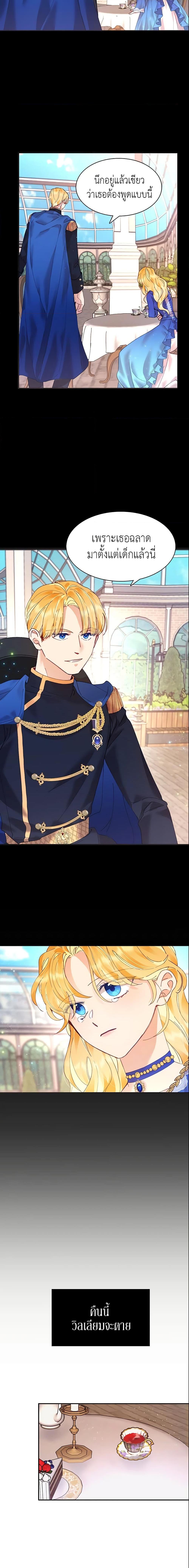 Manga-lc-com อ่านมังงะ อ่านการ์ตูน ออนไลน์ ฟรี Finding My Place ตอนที่ 1 2 3 4 5 6 7 8 9 10 11 12 13 14 ฟรี ไม่มีโฆษณา Manga-lc - อ่าน มังงะ อ่าน การ์ตูน ออนไลน์ อ่านมังงะ ฟรี