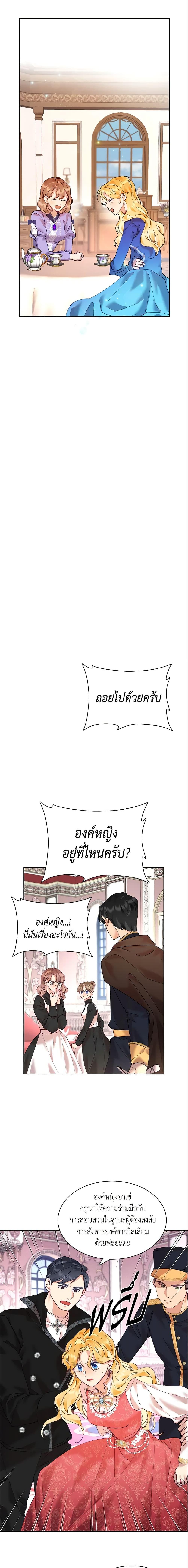 Manga-lc-com อ่านมังงะ อ่านการ์ตูน ออนไลน์ ฟรี Finding My Place ตอนที่ 1 2 3 4 5 6 7 8 9 10 11 12 13 14 ฟรี ไม่มีโฆษณา Manga-lc - อ่าน มังงะ อ่าน การ์ตูน ออนไลน์ อ่านมังงะ ฟรี