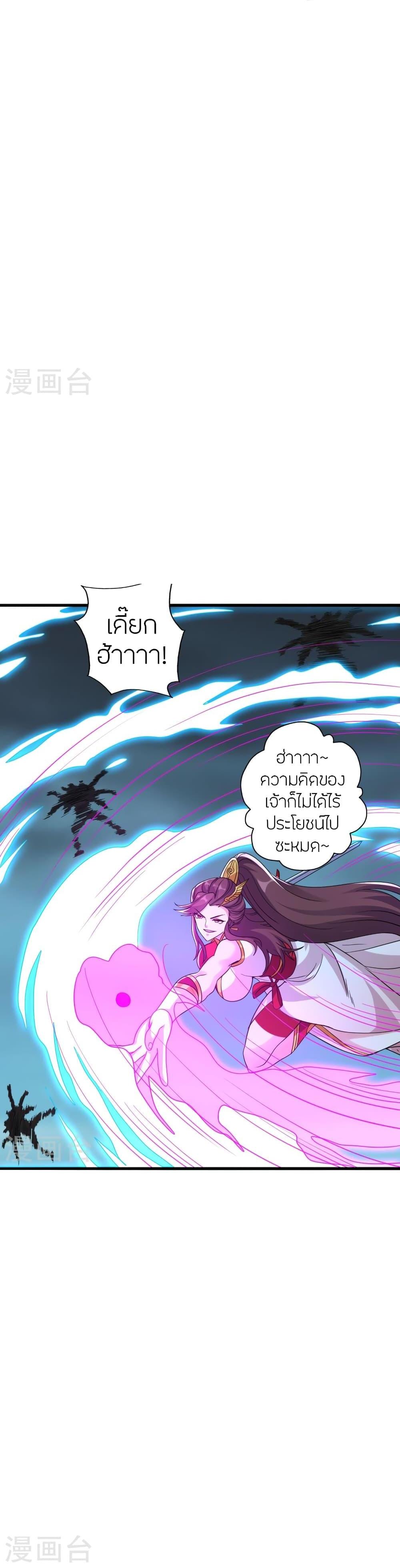 Manga-lc-com อ่านมังงะ อ่านการ์ตูน ออนไลน์ ฟรี Banished Disciple’s Counterattack ราชาอมตะผู้ถูกขับไล่ ตอนที่ 1 2 3 4 5 6 7 8 9 10 11 12 13 14 ฟรี ไม่มีโฆษณา Manga-lc - อ่าน มังงะ อ่าน การ์ตูน ออนไลน์ อ่านมังงะ ฟรี