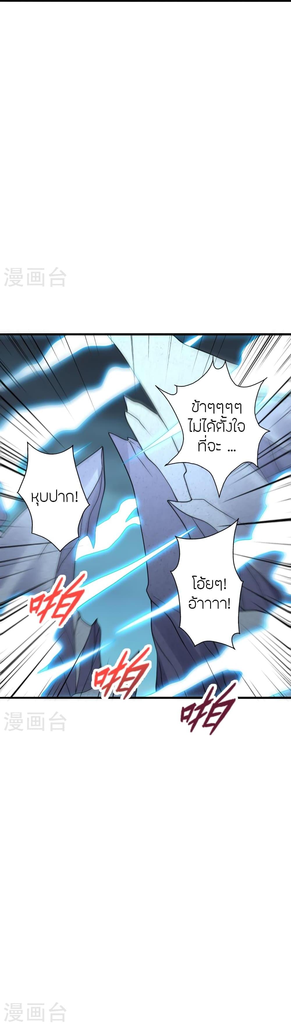 Manga-lc-com อ่านมังงะ อ่านการ์ตูน ออนไลน์ ฟรี Banished Disciple’s Counterattack ราชาอมตะผู้ถูกขับไล่ ตอนที่ 1 2 3 4 5 6 7 8 9 10 11 12 13 14 ฟรี ไม่มีโฆษณา Manga-lc - อ่าน มังงะ อ่าน การ์ตูน ออนไลน์ อ่านมังงะ ฟรี