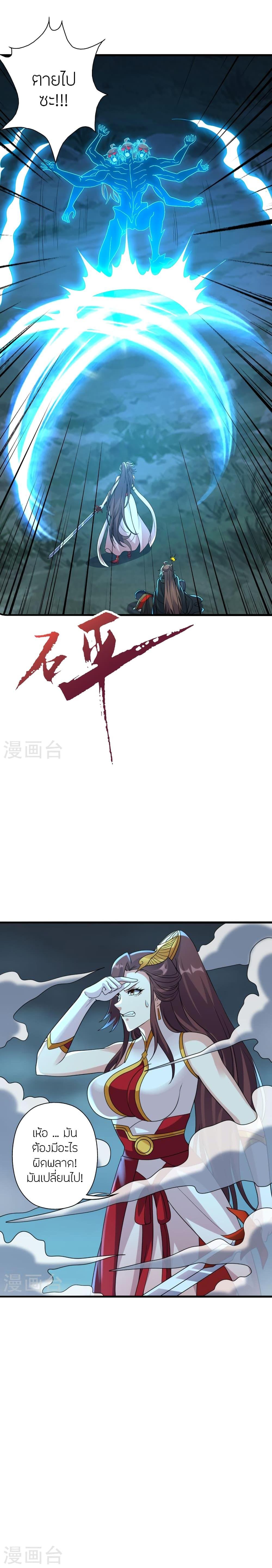 Manga-lc-com อ่านมังงะ อ่านการ์ตูน ออนไลน์ ฟรี Banished Disciple’s Counterattack ราชาอมตะผู้ถูกขับไล่ ตอนที่ 1 2 3 4 5 6 7 8 9 10 11 12 13 14 ฟรี ไม่มีโฆษณา Manga-lc - อ่าน มังงะ อ่าน การ์ตูน ออนไลน์ อ่านมังงะ ฟรี