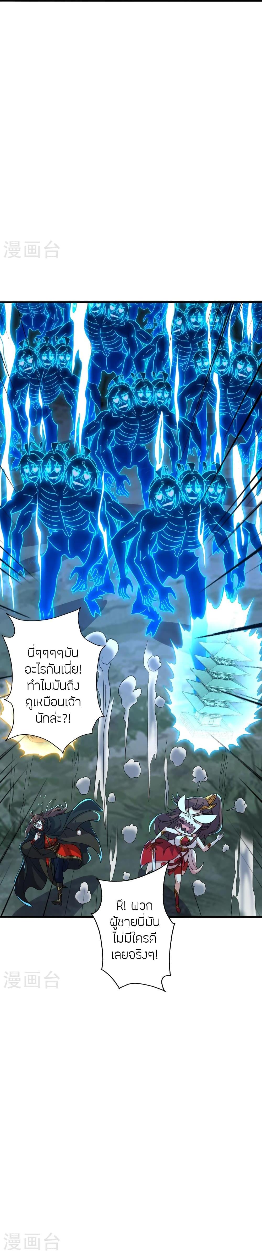 Manga-lc-com อ่านมังงะ อ่านการ์ตูน ออนไลน์ ฟรี Banished Disciple’s Counterattack ราชาอมตะผู้ถูกขับไล่ ตอนที่ 1 2 3 4 5 6 7 8 9 10 11 12 13 14 ฟรี ไม่มีโฆษณา Manga-lc - อ่าน มังงะ อ่าน การ์ตูน ออนไลน์ อ่านมังงะ ฟรี