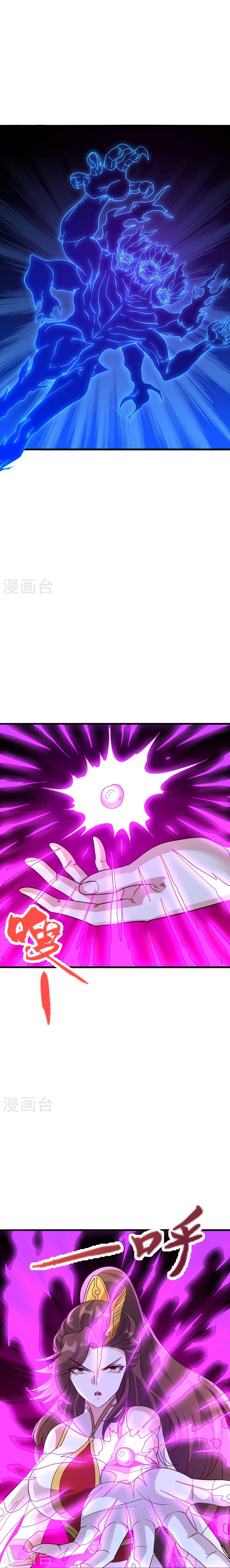 Manga-lc-com อ่านมังงะ อ่านการ์ตูน ออนไลน์ ฟรี Banished Disciple’s Counterattack ราชาอมตะผู้ถูกขับไล่ ตอนที่ 1 2 3 4 5 6 7 8 9 10 11 12 13 14 ฟรี ไม่มีโฆษณา Manga-lc - อ่าน มังงะ อ่าน การ์ตูน ออนไลน์ อ่านมังงะ ฟรี