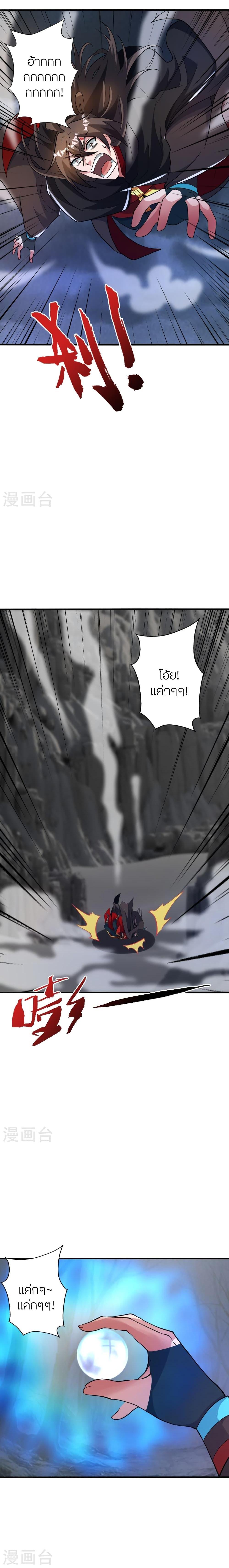 Manga-lc-com อ่านมังงะ อ่านการ์ตูน ออนไลน์ ฟรี Banished Disciple’s Counterattack ราชาอมตะผู้ถูกขับไล่ ตอนที่ 1 2 3 4 5 6 7 8 9 10 11 12 13 14 ฟรี ไม่มีโฆษณา Manga-lc - อ่าน มังงะ อ่าน การ์ตูน ออนไลน์ อ่านมังงะ ฟรี