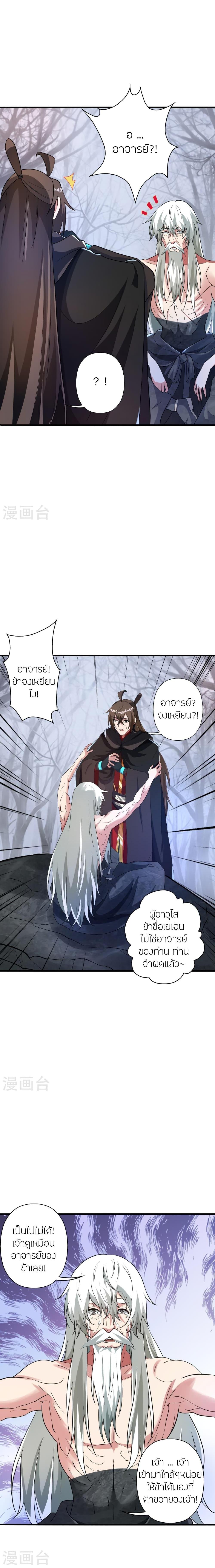 Manga-lc-com อ่านมังงะ อ่านการ์ตูน ออนไลน์ ฟรี Banished Disciple’s Counterattack ราชาอมตะผู้ถูกขับไล่ ตอนที่ 1 2 3 4 5 6 7 8 9 10 11 12 13 14 ฟรี ไม่มีโฆษณา Manga-lc - อ่าน มังงะ อ่าน การ์ตูน ออนไลน์ อ่านมังงะ ฟรี