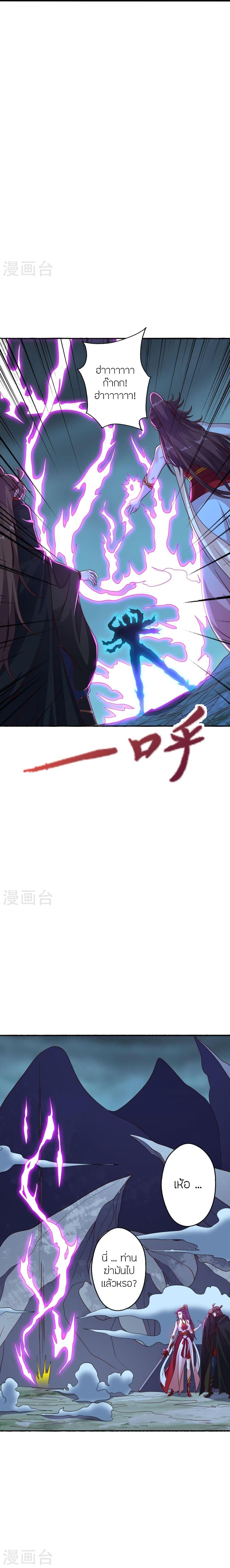 Manga-lc-com อ่านมังงะ อ่านการ์ตูน ออนไลน์ ฟรี Banished Disciple’s Counterattack ราชาอมตะผู้ถูกขับไล่ ตอนที่ 1 2 3 4 5 6 7 8 9 10 11 12 13 14 ฟรี ไม่มีโฆษณา Manga-lc - อ่าน มังงะ อ่าน การ์ตูน ออนไลน์ อ่านมังงะ ฟรี