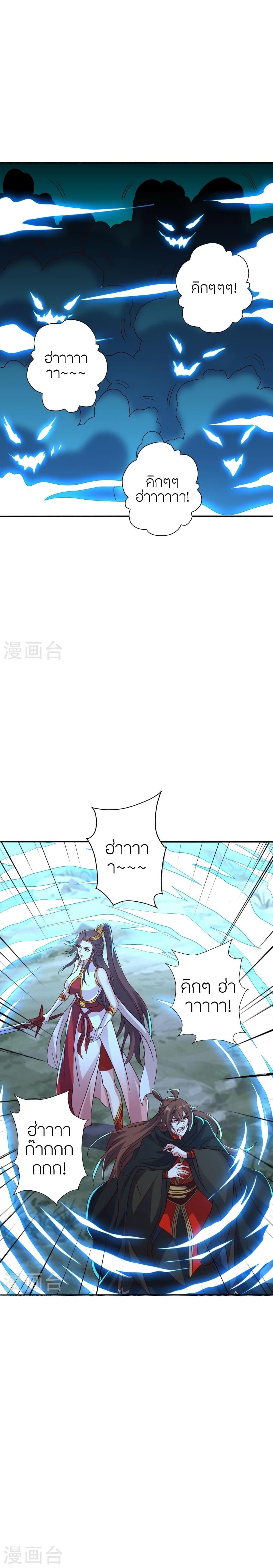 Manga-lc-com อ่านมังงะ อ่านการ์ตูน ออนไลน์ ฟรี Banished Disciple’s Counterattack ราชาอมตะผู้ถูกขับไล่ ตอนที่ 1 2 3 4 5 6 7 8 9 10 11 12 13 14 ฟรี ไม่มีโฆษณา Manga-lc - อ่าน มังงะ อ่าน การ์ตูน ออนไลน์ อ่านมังงะ ฟรี