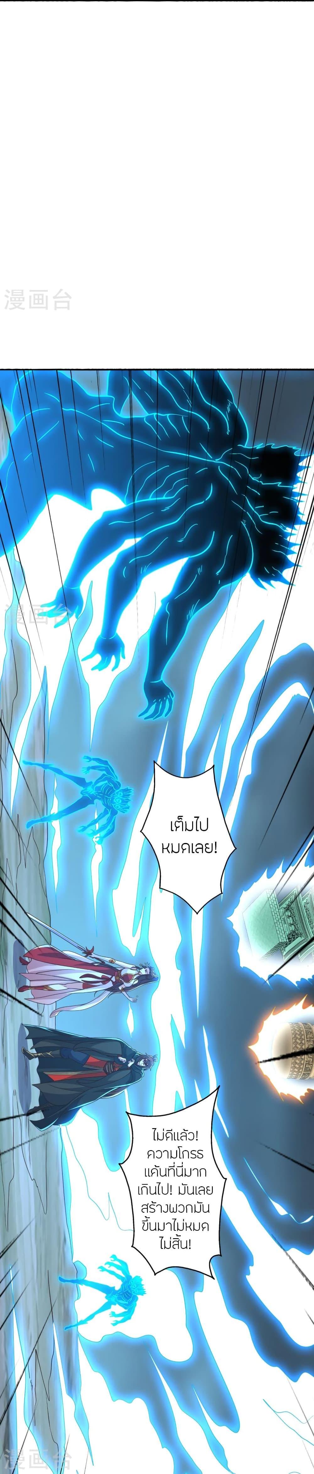 Manga-lc-com อ่านมังงะ อ่านการ์ตูน ออนไลน์ ฟรี Banished Disciple’s Counterattack ราชาอมตะผู้ถูกขับไล่ ตอนที่ 1 2 3 4 5 6 7 8 9 10 11 12 13 14 ฟรี ไม่มีโฆษณา Manga-lc - อ่าน มังงะ อ่าน การ์ตูน ออนไลน์ อ่านมังงะ ฟรี