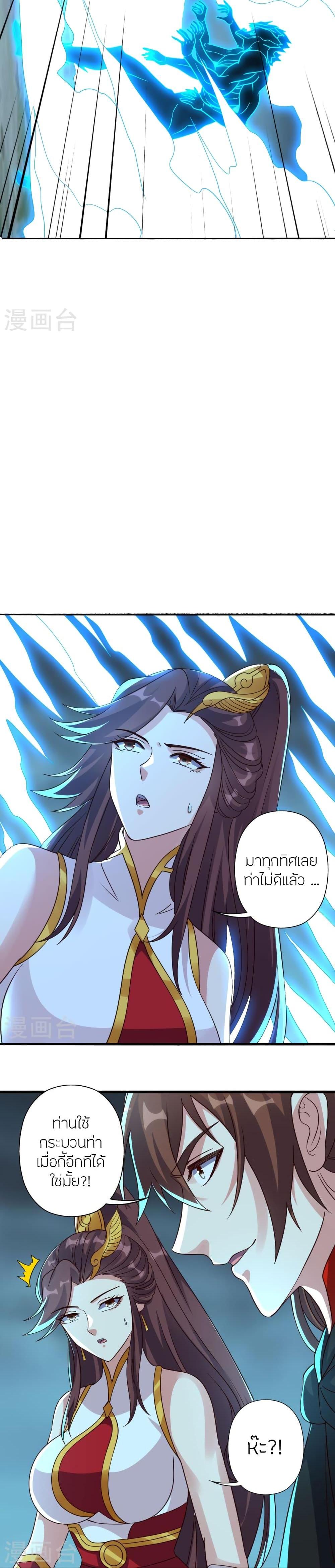 Manga-lc-com อ่านมังงะ อ่านการ์ตูน ออนไลน์ ฟรี Banished Disciple’s Counterattack ราชาอมตะผู้ถูกขับไล่ ตอนที่ 1 2 3 4 5 6 7 8 9 10 11 12 13 14 ฟรี ไม่มีโฆษณา Manga-lc - อ่าน มังงะ อ่าน การ์ตูน ออนไลน์ อ่านมังงะ ฟรี