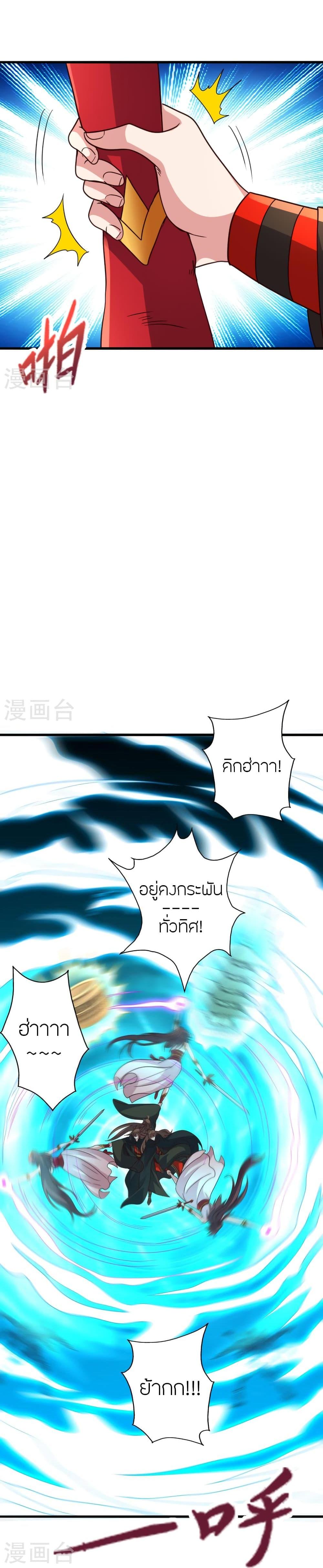 Manga-lc-com อ่านมังงะ อ่านการ์ตูน ออนไลน์ ฟรี Banished Disciple’s Counterattack ราชาอมตะผู้ถูกขับไล่ ตอนที่ 1 2 3 4 5 6 7 8 9 10 11 12 13 14 ฟรี ไม่มีโฆษณา Manga-lc - อ่าน มังงะ อ่าน การ์ตูน ออนไลน์ อ่านมังงะ ฟรี