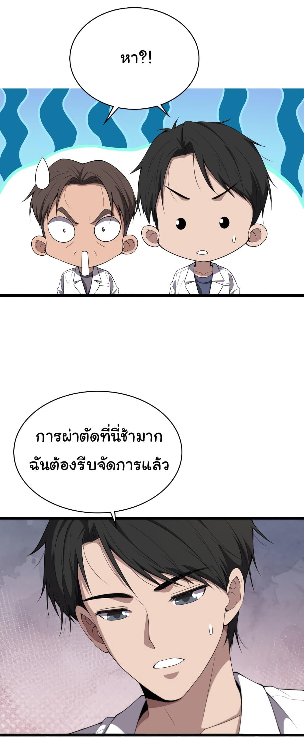 Manga-lc-com อ่านมังงะ อ่านการ์ตูน ออนไลน์ ฟรี Dr.Lingran’s Ultimate System ตอนที่ 1 2 3 4 5 6 7 8 9 10 11 12 13 14 ฟรี ไม่มีโฆษณา Manga-lc - อ่าน มังงะ อ่าน การ์ตูน ออนไลน์ อ่านมังงะ ฟรี