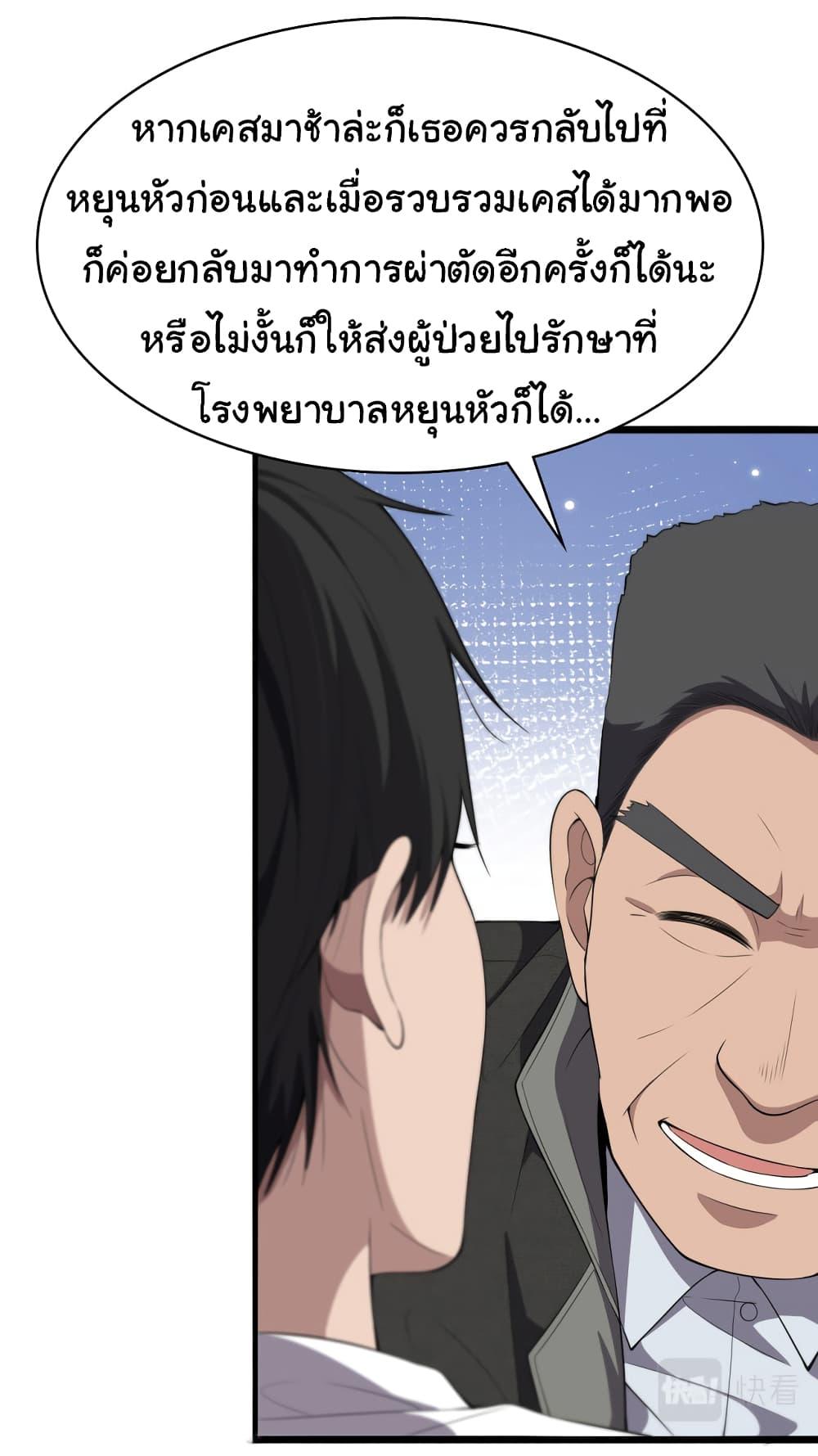 Manga-lc-com อ่านมังงะ อ่านการ์ตูน ออนไลน์ ฟรี Dr.Lingran’s Ultimate System ตอนที่ 1 2 3 4 5 6 7 8 9 10 11 12 13 14 ฟรี ไม่มีโฆษณา Manga-lc - อ่าน มังงะ อ่าน การ์ตูน ออนไลน์ อ่านมังงะ ฟรี