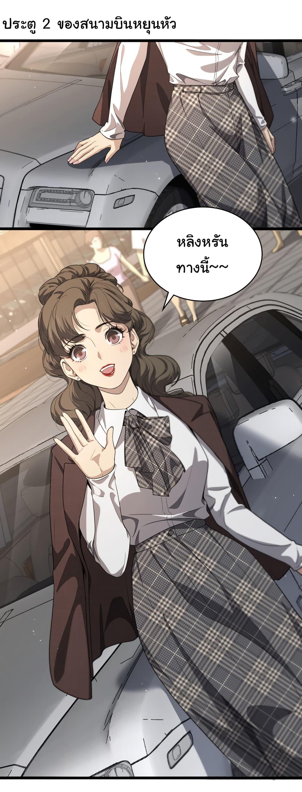Manga-lc-com อ่านมังงะ อ่านการ์ตูน ออนไลน์ ฟรี Dr.Lingran’s Ultimate System ตอนที่ 1 2 3 4 5 6 7 8 9 10 11 12 13 14 ฟรี ไม่มีโฆษณา Manga-lc - อ่าน มังงะ อ่าน การ์ตูน ออนไลน์ อ่านมังงะ ฟรี