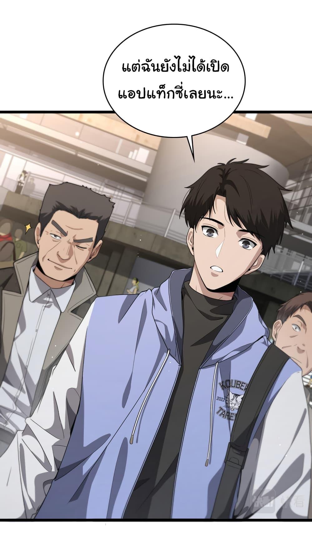 Manga-lc-com อ่านมังงะ อ่านการ์ตูน ออนไลน์ ฟรี Dr.Lingran’s Ultimate System ตอนที่ 1 2 3 4 5 6 7 8 9 10 11 12 13 14 ฟรี ไม่มีโฆษณา Manga-lc - อ่าน มังงะ อ่าน การ์ตูน ออนไลน์ อ่านมังงะ ฟรี