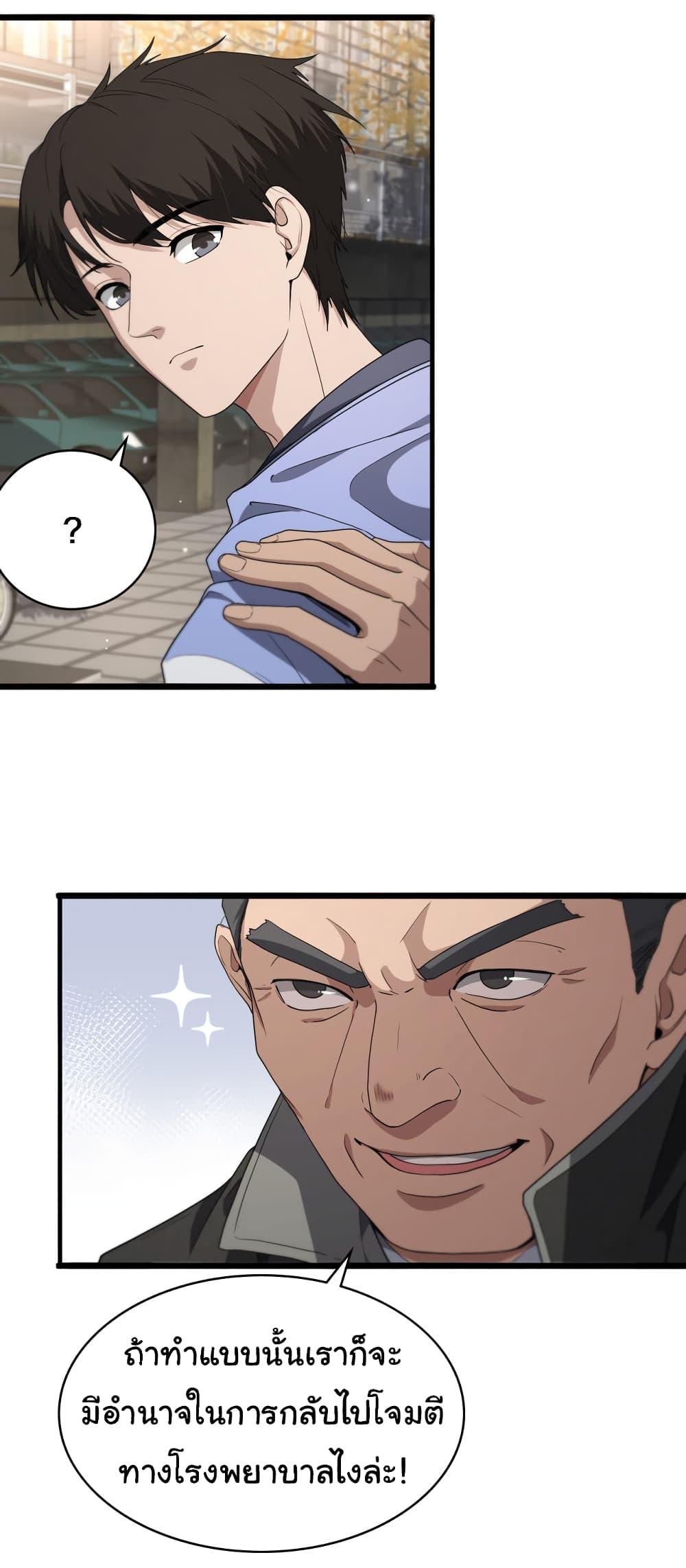 Manga-lc-com อ่านมังงะ อ่านการ์ตูน ออนไลน์ ฟรี Dr.Lingran’s Ultimate System ตอนที่ 1 2 3 4 5 6 7 8 9 10 11 12 13 14 ฟรี ไม่มีโฆษณา Manga-lc - อ่าน มังงะ อ่าน การ์ตูน ออนไลน์ อ่านมังงะ ฟรี