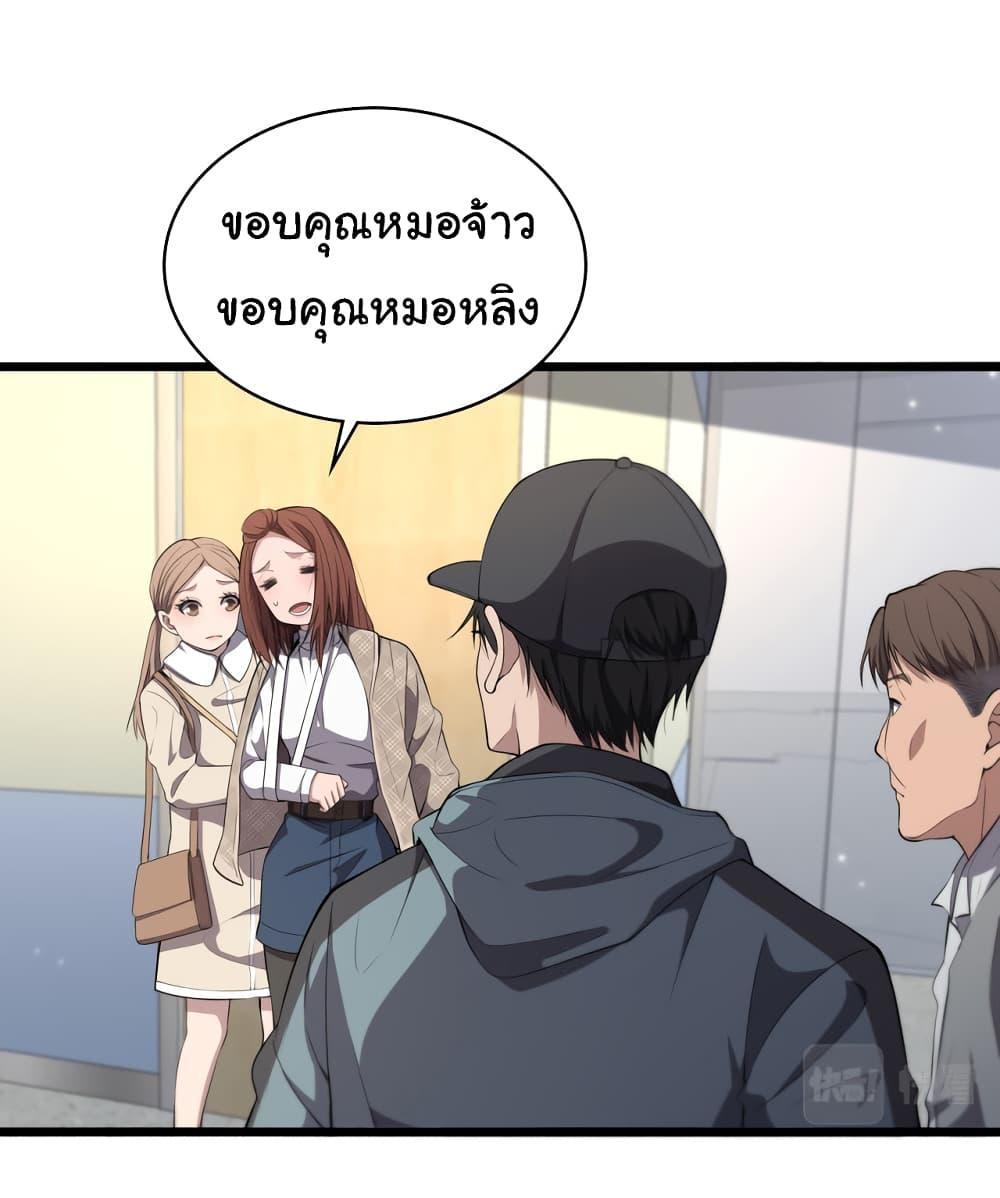Manga-lc-com อ่านมังงะ อ่านการ์ตูน ออนไลน์ ฟรี Dr.Lingran’s Ultimate System ตอนที่ 1 2 3 4 5 6 7 8 9 10 11 12 13 14 ฟรี ไม่มีโฆษณา Manga-lc - อ่าน มังงะ อ่าน การ์ตูน ออนไลน์ อ่านมังงะ ฟรี