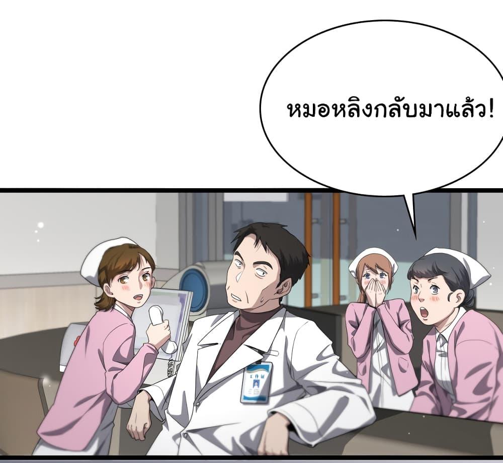 Manga-lc-com อ่านมังงะ อ่านการ์ตูน ออนไลน์ ฟรี Dr.Lingran’s Ultimate System ตอนที่ 1 2 3 4 5 6 7 8 9 10 11 12 13 14 ฟรี ไม่มีโฆษณา Manga-lc - อ่าน มังงะ อ่าน การ์ตูน ออนไลน์ อ่านมังงะ ฟรี