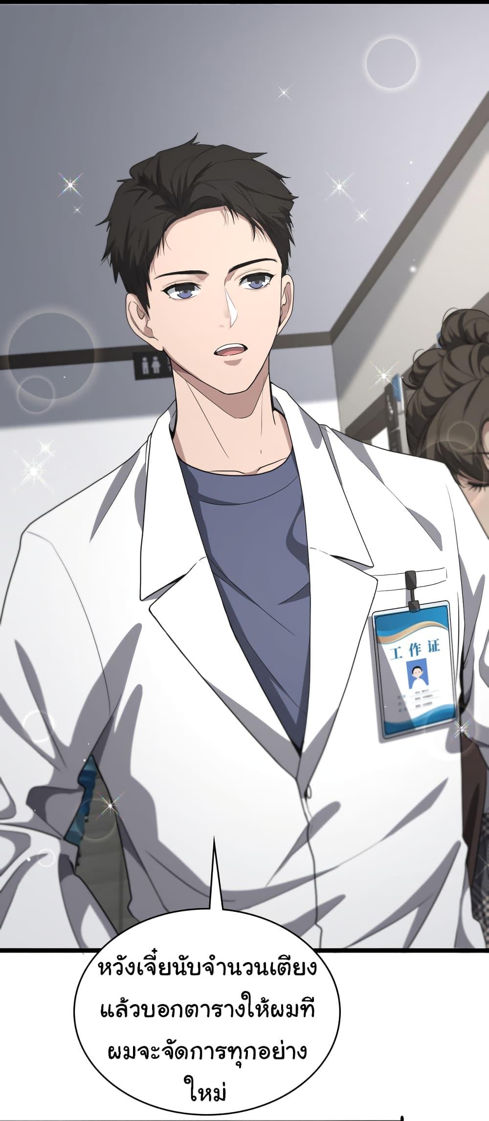Manga-lc-com อ่านมังงะ อ่านการ์ตูน ออนไลน์ ฟรี Dr.Lingran’s Ultimate System ตอนที่ 1 2 3 4 5 6 7 8 9 10 11 12 13 14 ฟรี ไม่มีโฆษณา Manga-lc - อ่าน มังงะ อ่าน การ์ตูน ออนไลน์ อ่านมังงะ ฟรี