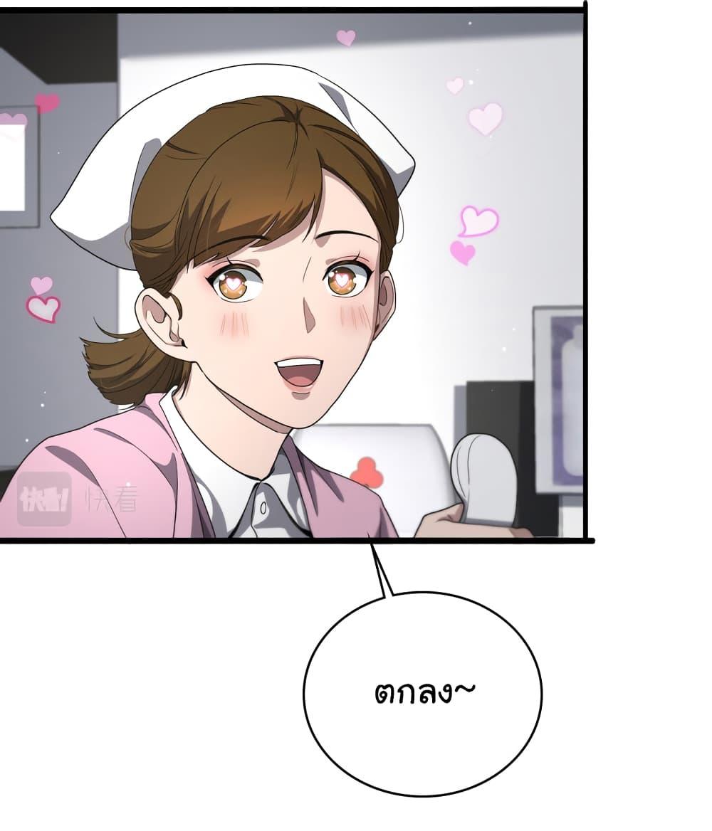 Manga-lc-com อ่านมังงะ อ่านการ์ตูน ออนไลน์ ฟรี Dr.Lingran’s Ultimate System ตอนที่ 1 2 3 4 5 6 7 8 9 10 11 12 13 14 ฟรี ไม่มีโฆษณา Manga-lc - อ่าน มังงะ อ่าน การ์ตูน ออนไลน์ อ่านมังงะ ฟรี