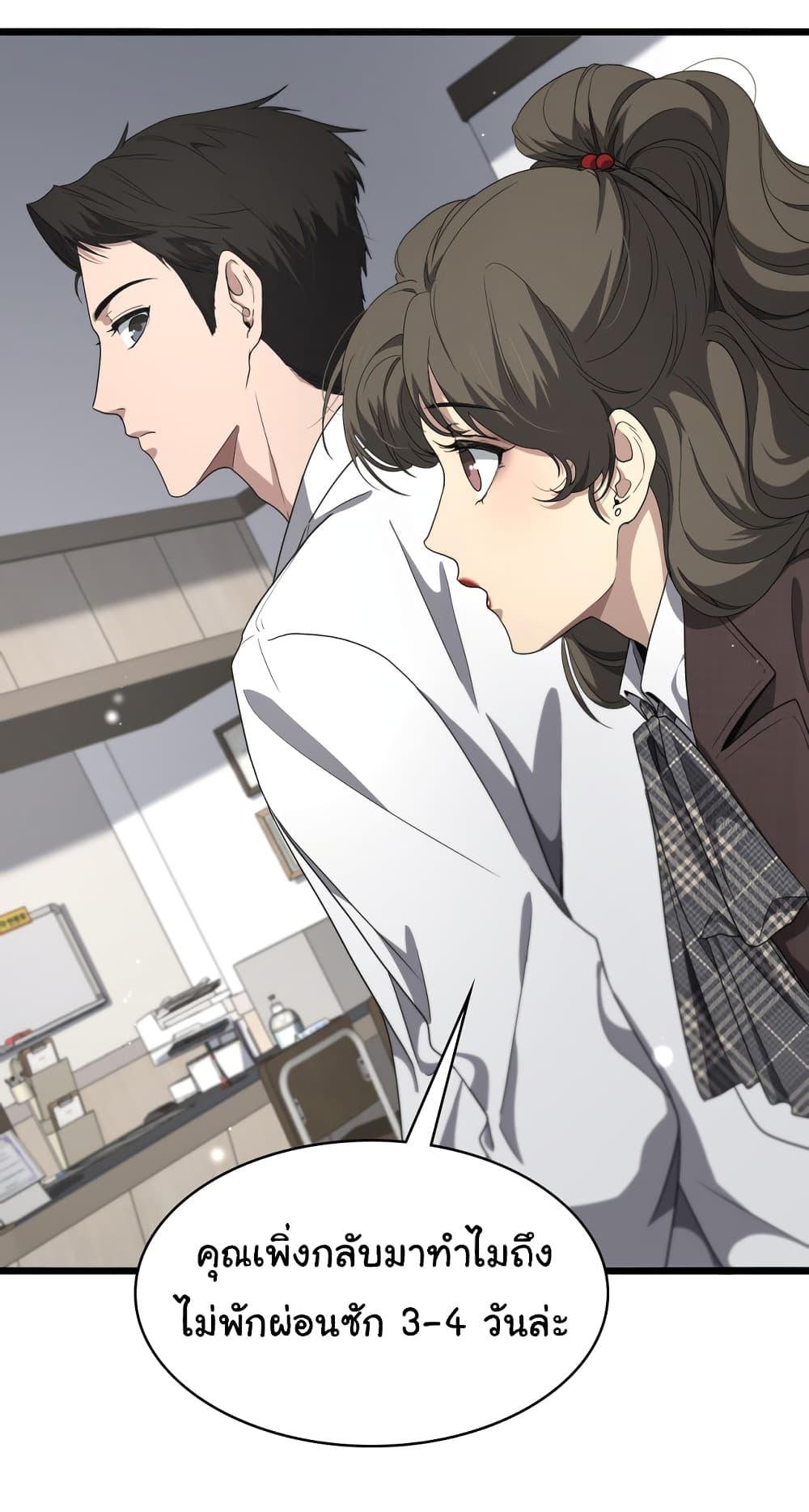 Manga-lc-com อ่านมังงะ อ่านการ์ตูน ออนไลน์ ฟรี Dr.Lingran’s Ultimate System ตอนที่ 1 2 3 4 5 6 7 8 9 10 11 12 13 14 ฟรี ไม่มีโฆษณา Manga-lc - อ่าน มังงะ อ่าน การ์ตูน ออนไลน์ อ่านมังงะ ฟรี