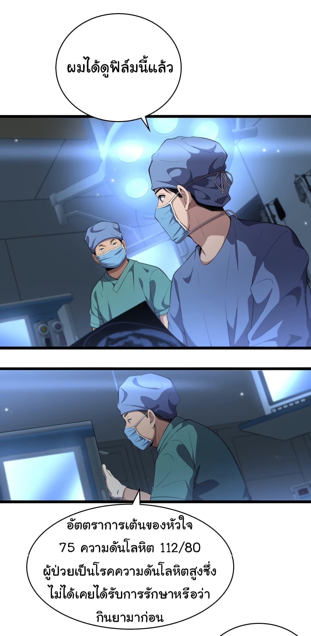 Manga-lc-com อ่านมังงะ อ่านการ์ตูน ออนไลน์ ฟรี Dr.Lingran’s Ultimate System ตอนที่ 1 2 3 4 5 6 7 8 9 10 11 12 13 14 ฟรี ไม่มีโฆษณา Manga-lc - อ่าน มังงะ อ่าน การ์ตูน ออนไลน์ อ่านมังงะ ฟรี