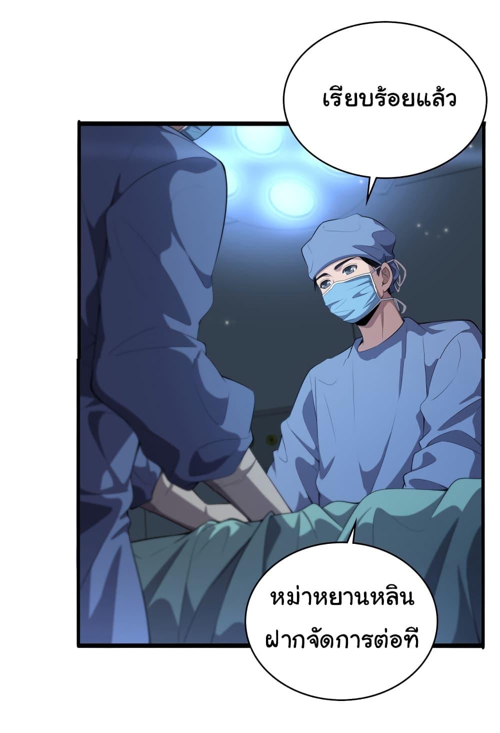 Manga-lc-com อ่านมังงะ อ่านการ์ตูน ออนไลน์ ฟรี Dr.Lingran’s Ultimate System ตอนที่ 1 2 3 4 5 6 7 8 9 10 11 12 13 14 ฟรี ไม่มีโฆษณา Manga-lc - อ่าน มังงะ อ่าน การ์ตูน ออนไลน์ อ่านมังงะ ฟรี