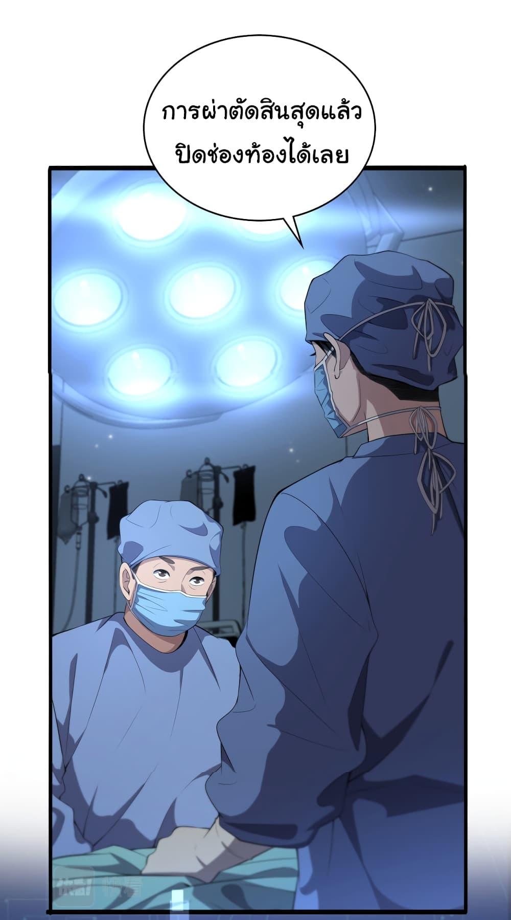 Manga-lc-com อ่านมังงะ อ่านการ์ตูน ออนไลน์ ฟรี Dr.Lingran’s Ultimate System ตอนที่ 1 2 3 4 5 6 7 8 9 10 11 12 13 14 ฟรี ไม่มีโฆษณา Manga-lc - อ่าน มังงะ อ่าน การ์ตูน ออนไลน์ อ่านมังงะ ฟรี