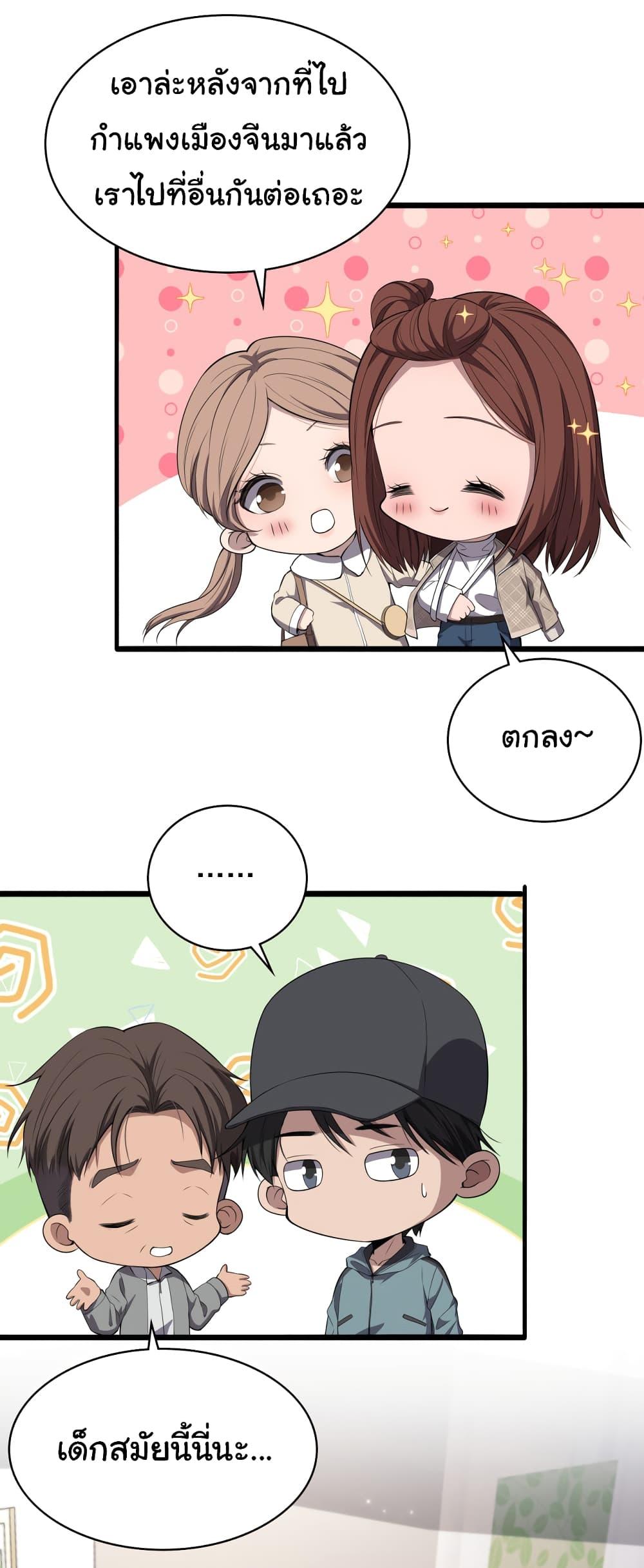 Manga-lc-com อ่านมังงะ อ่านการ์ตูน ออนไลน์ ฟรี Dr.Lingran’s Ultimate System ตอนที่ 1 2 3 4 5 6 7 8 9 10 11 12 13 14 ฟรี ไม่มีโฆษณา Manga-lc - อ่าน มังงะ อ่าน การ์ตูน ออนไลน์ อ่านมังงะ ฟรี