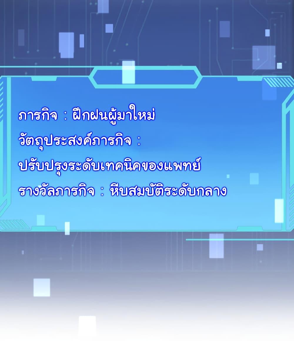 Manga-lc-com อ่านมังงะ อ่านการ์ตูน ออนไลน์ ฟรี Dr.Lingran’s Ultimate System ตอนที่ 1 2 3 4 5 6 7 8 9 10 11 12 13 14 ฟรี ไม่มีโฆษณา Manga-lc - อ่าน มังงะ อ่าน การ์ตูน ออนไลน์ อ่านมังงะ ฟรี
