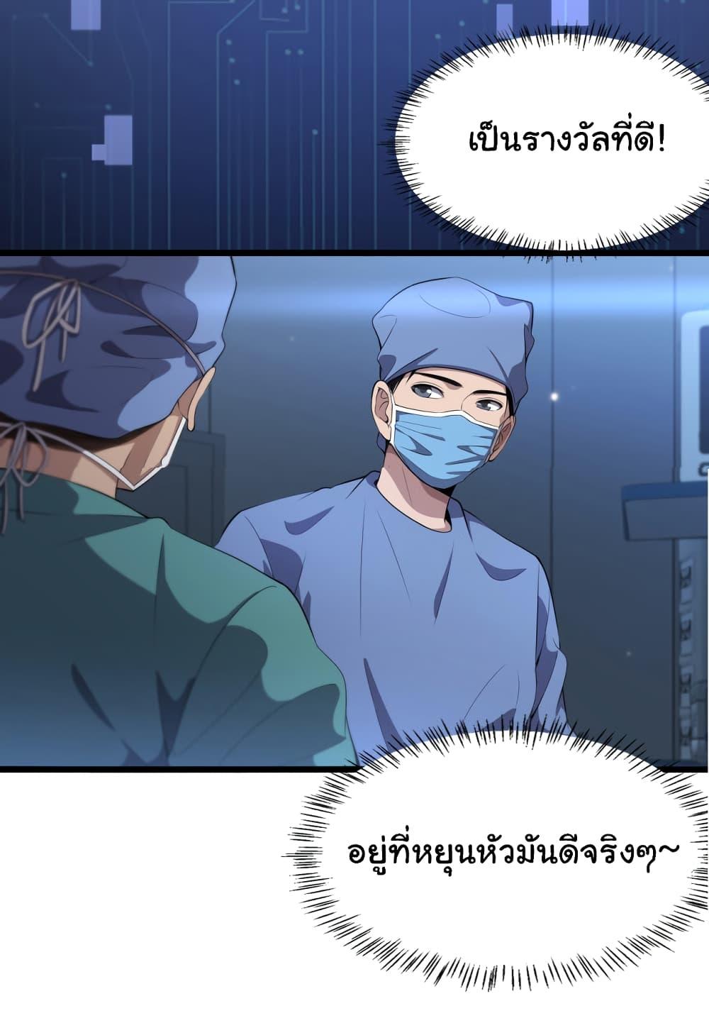 Manga-lc-com อ่านมังงะ อ่านการ์ตูน ออนไลน์ ฟรี Dr.Lingran’s Ultimate System ตอนที่ 1 2 3 4 5 6 7 8 9 10 11 12 13 14 ฟรี ไม่มีโฆษณา Manga-lc - อ่าน มังงะ อ่าน การ์ตูน ออนไลน์ อ่านมังงะ ฟรี