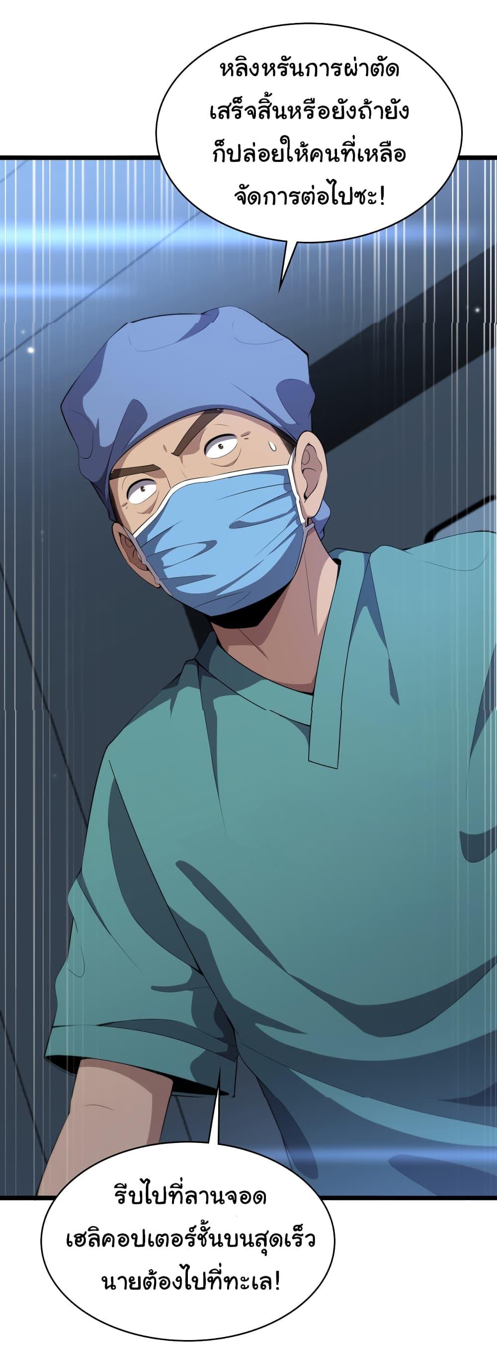 Manga-lc-com อ่านมังงะ อ่านการ์ตูน ออนไลน์ ฟรี Dr.Lingran’s Ultimate System ตอนที่ 1 2 3 4 5 6 7 8 9 10 11 12 13 14 ฟรี ไม่มีโฆษณา Manga-lc - อ่าน มังงะ อ่าน การ์ตูน ออนไลน์ อ่านมังงะ ฟรี