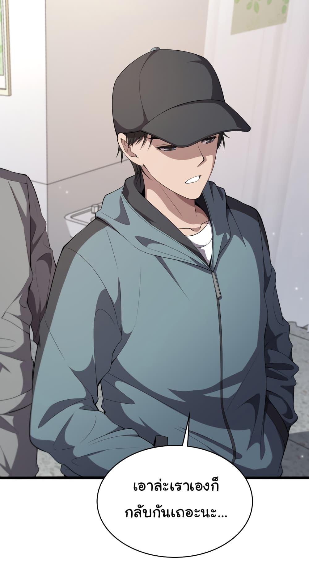 Manga-lc-com อ่านมังงะ อ่านการ์ตูน ออนไลน์ ฟรี Dr.Lingran’s Ultimate System ตอนที่ 1 2 3 4 5 6 7 8 9 10 11 12 13 14 ฟรี ไม่มีโฆษณา Manga-lc - อ่าน มังงะ อ่าน การ์ตูน ออนไลน์ อ่านมังงะ ฟรี