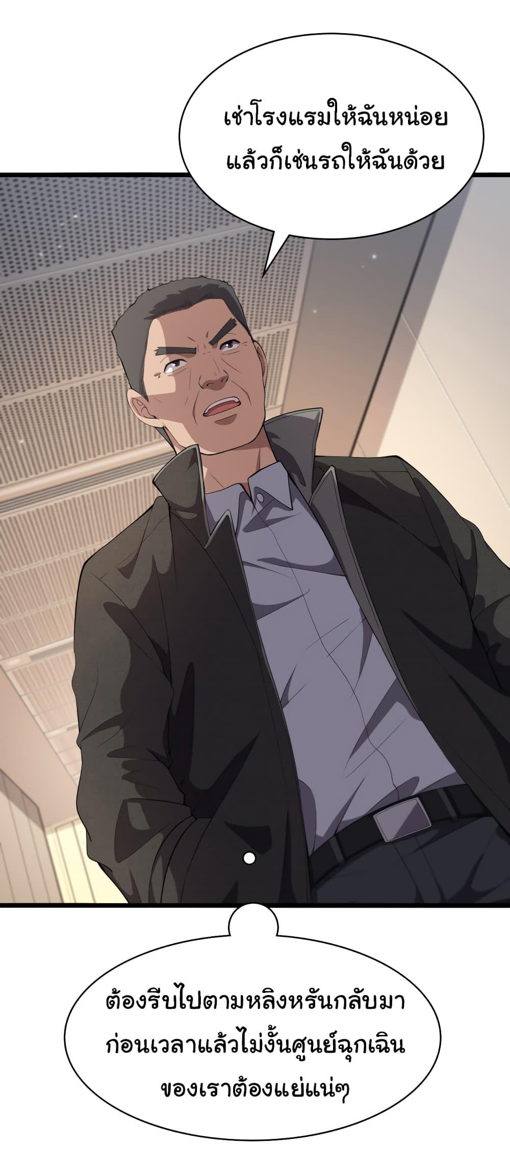 Manga-lc-com อ่านมังงะ อ่านการ์ตูน ออนไลน์ ฟรี Dr.Lingran’s Ultimate System ตอนที่ 1 2 3 4 5 6 7 8 9 10 11 12 13 14 ฟรี ไม่มีโฆษณา Manga-lc - อ่าน มังงะ อ่าน การ์ตูน ออนไลน์ อ่านมังงะ ฟรี