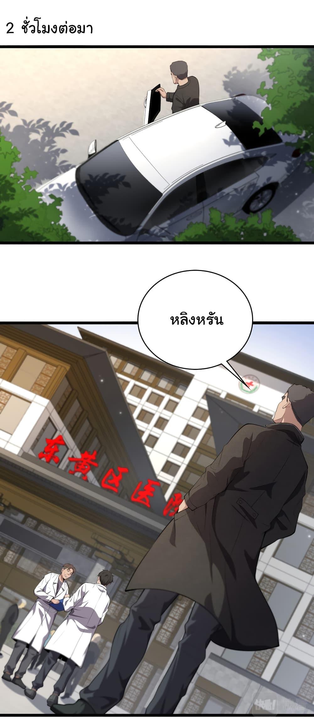 Manga-lc-com อ่านมังงะ อ่านการ์ตูน ออนไลน์ ฟรี Dr.Lingran’s Ultimate System ตอนที่ 1 2 3 4 5 6 7 8 9 10 11 12 13 14 ฟรี ไม่มีโฆษณา Manga-lc - อ่าน มังงะ อ่าน การ์ตูน ออนไลน์ อ่านมังงะ ฟรี