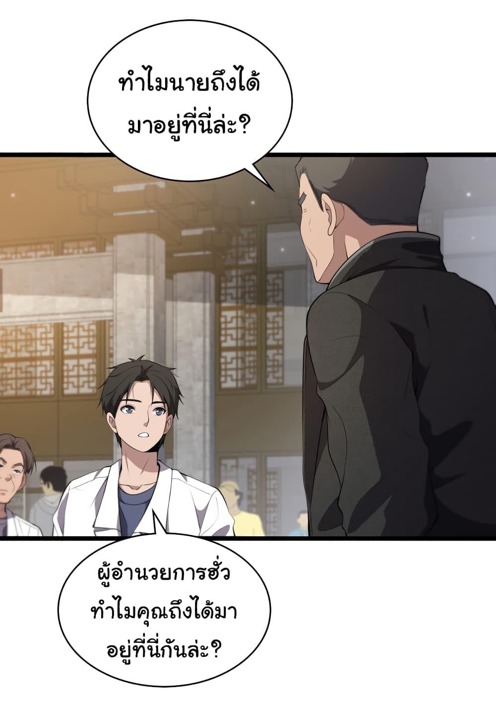 Manga-lc-com อ่านมังงะ อ่านการ์ตูน ออนไลน์ ฟรี Dr.Lingran’s Ultimate System ตอนที่ 1 2 3 4 5 6 7 8 9 10 11 12 13 14 ฟรี ไม่มีโฆษณา Manga-lc - อ่าน มังงะ อ่าน การ์ตูน ออนไลน์ อ่านมังงะ ฟรี