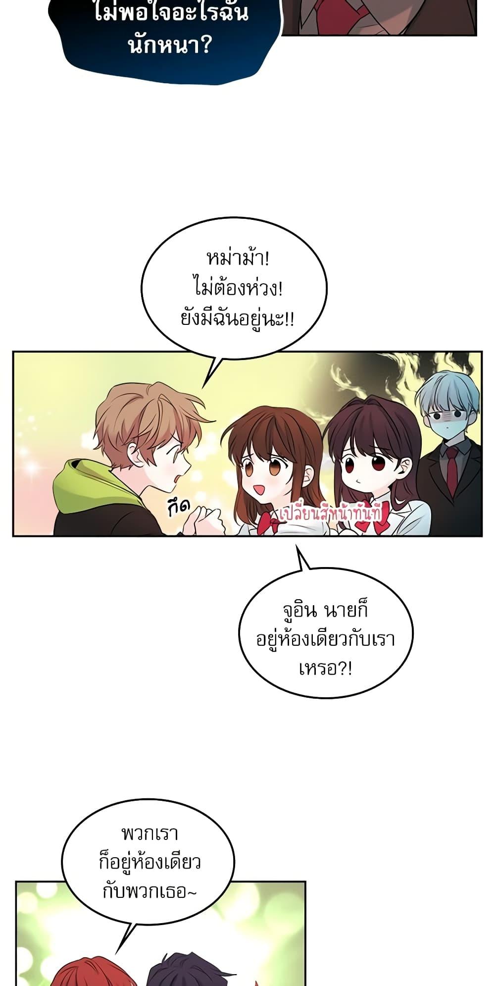 Manga-lc-com อ่านมังงะ อ่านการ์ตูน ออนไลน์ ฟรี My Life as an Internet Novel ตอนที่ 1 2 3 4 5 6 7 8 9 10 11 12 13 14 ฟรี ไม่มีโฆษณา Manga-lc - อ่าน มังงะ อ่าน การ์ตูน ออนไลน์ อ่านมังงะ ฟรี
