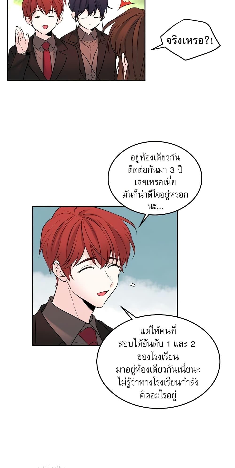 Manga-lc-com อ่านมังงะ อ่านการ์ตูน ออนไลน์ ฟรี My Life as an Internet Novel ตอนที่ 1 2 3 4 5 6 7 8 9 10 11 12 13 14 ฟรี ไม่มีโฆษณา Manga-lc - อ่าน มังงะ อ่าน การ์ตูน ออนไลน์ อ่านมังงะ ฟรี