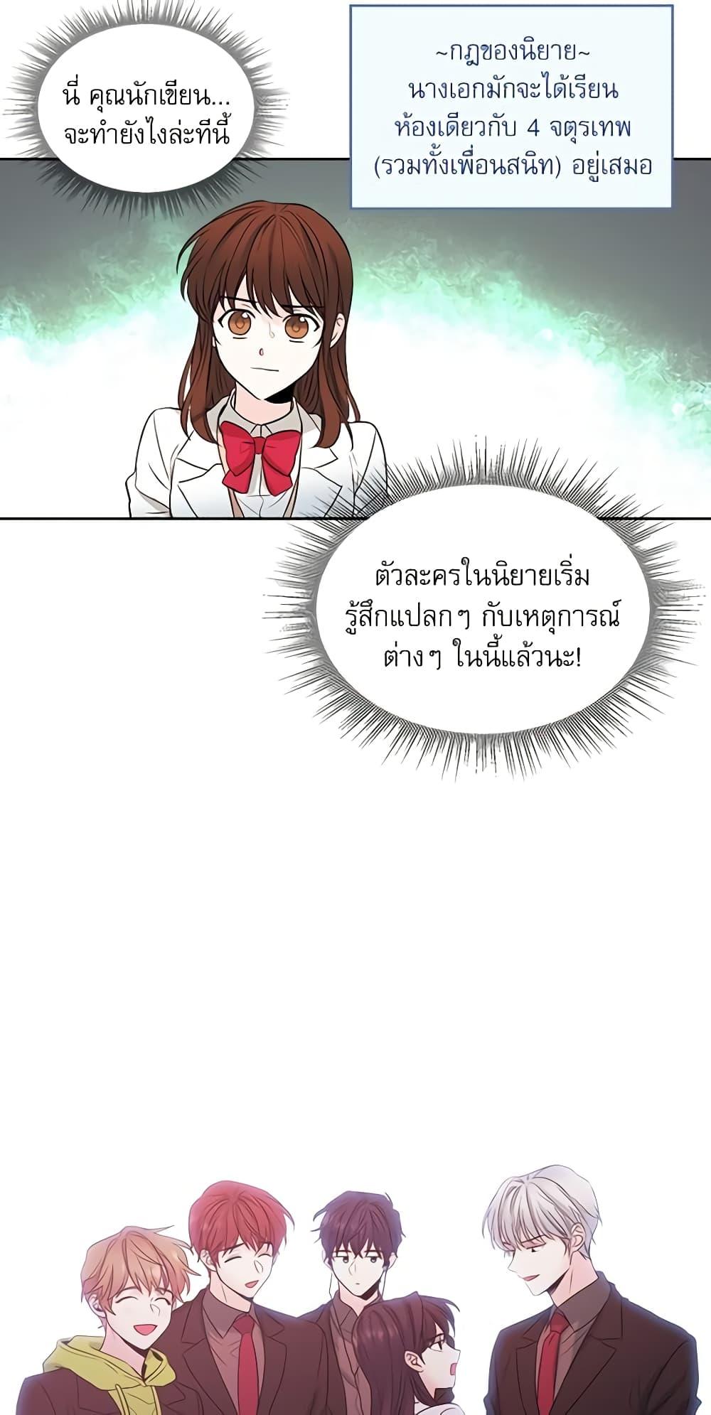 Manga-lc-com อ่านมังงะ อ่านการ์ตูน ออนไลน์ ฟรี My Life as an Internet Novel ตอนที่ 1 2 3 4 5 6 7 8 9 10 11 12 13 14 ฟรี ไม่มีโฆษณา Manga-lc - อ่าน มังงะ อ่าน การ์ตูน ออนไลน์ อ่านมังงะ ฟรี