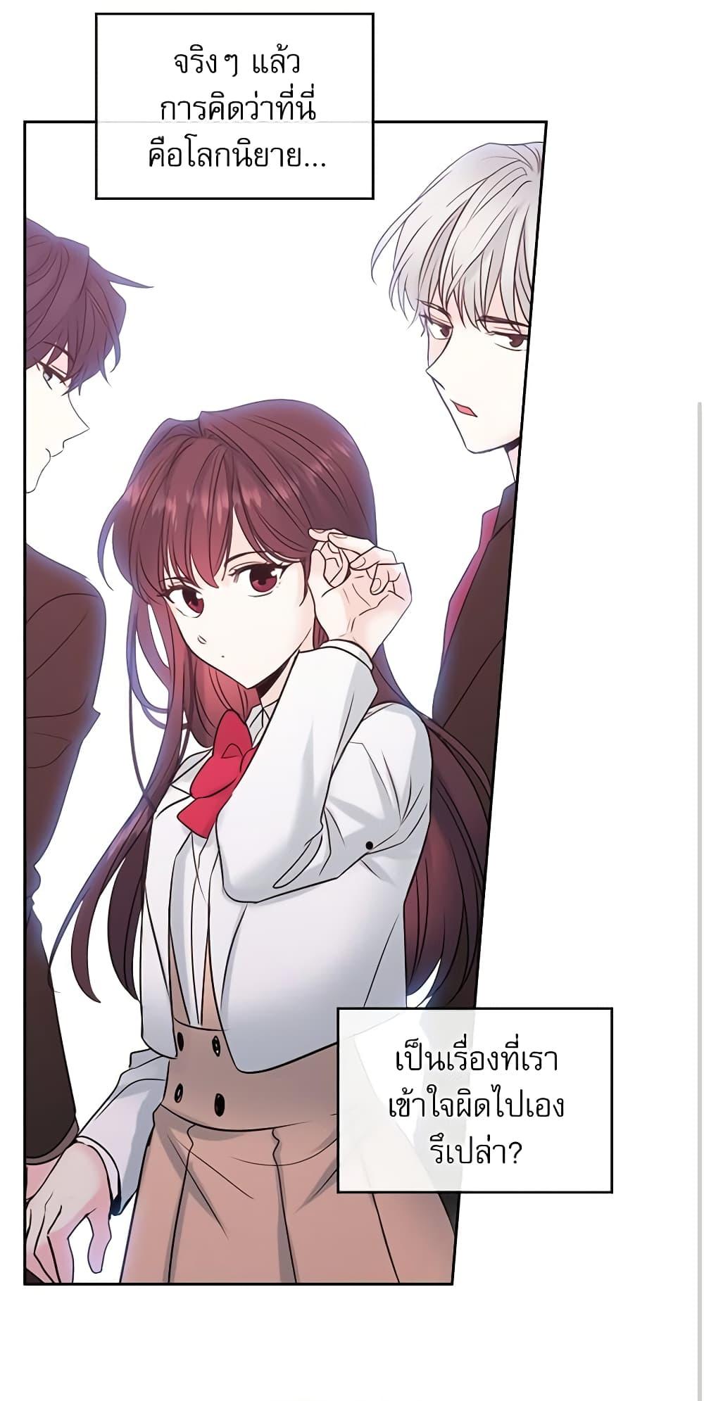 Manga-lc-com อ่านมังงะ อ่านการ์ตูน ออนไลน์ ฟรี My Life as an Internet Novel ตอนที่ 1 2 3 4 5 6 7 8 9 10 11 12 13 14 ฟรี ไม่มีโฆษณา Manga-lc - อ่าน มังงะ อ่าน การ์ตูน ออนไลน์ อ่านมังงะ ฟรี