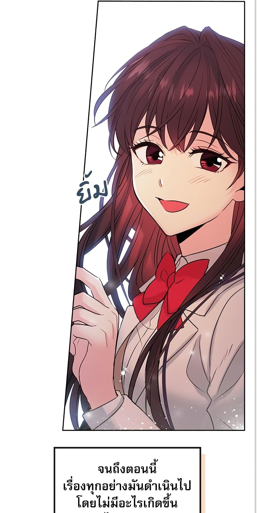 Manga-lc-com อ่านมังงะ อ่านการ์ตูน ออนไลน์ ฟรี My Life as an Internet Novel ตอนที่ 1 2 3 4 5 6 7 8 9 10 11 12 13 14 ฟรี ไม่มีโฆษณา Manga-lc - อ่าน มังงะ อ่าน การ์ตูน ออนไลน์ อ่านมังงะ ฟรี