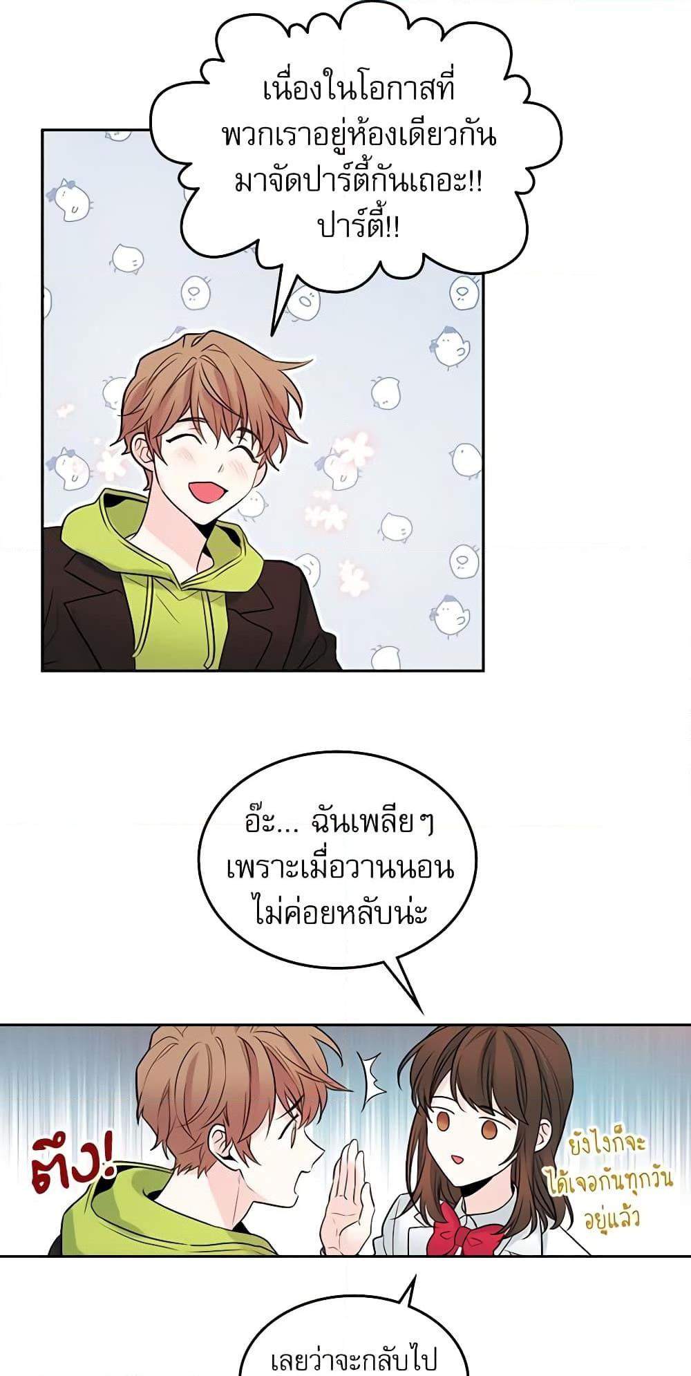 Manga-lc-com อ่านมังงะ อ่านการ์ตูน ออนไลน์ ฟรี My Life as an Internet Novel ตอนที่ 1 2 3 4 5 6 7 8 9 10 11 12 13 14 ฟรี ไม่มีโฆษณา Manga-lc - อ่าน มังงะ อ่าน การ์ตูน ออนไลน์ อ่านมังงะ ฟรี